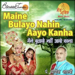 Maine Bulayo Nahi Aayo Kaanha Yogesh Shastri