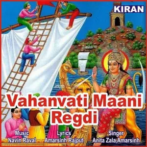 Vahanvati Maani Regdi image