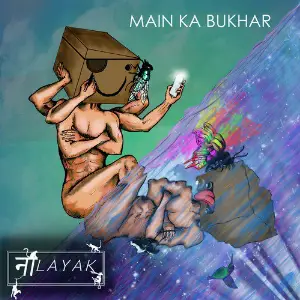 Main Ka Bukhar image
