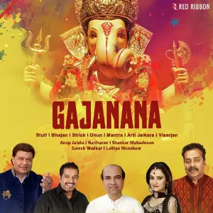 Gajanana image