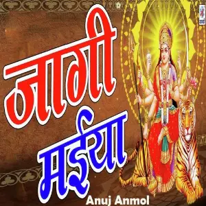Jaagi Maiya image