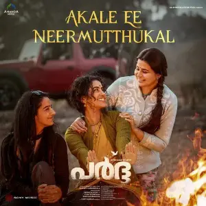 Akale Ee Neermutthukal (From Paradha (Malayalam)) image