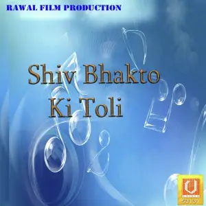 Shiv Bhakto Ki Toli Various Artists