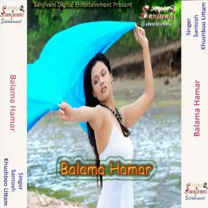 Balama Hamar image