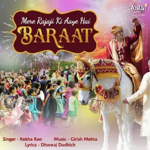 Mere Rajaji Ki Aaye Hai Baraat image