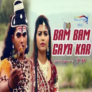 Bam Bam Gaya Kar Tarun Panchal (TR Music)