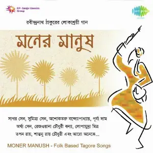 Moner Manush Vol. 2 image