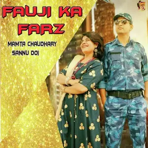 Fauji Ka Farz image