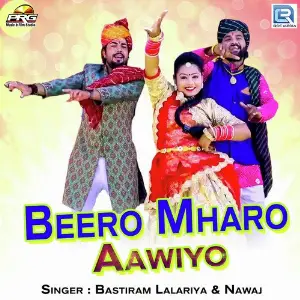 Beero Mharo Aawiyo image