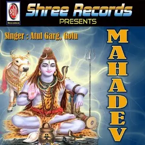 Mahadev image
