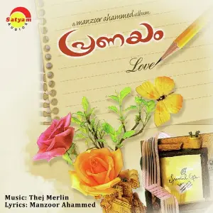 Pranayam Various Artists