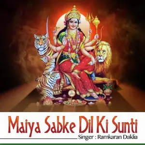 Maiya Sabke Dil Ki Sunti image