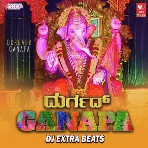 Durgada Ganapa image