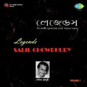 Legends Salil Chowdhury Vol. 1 image