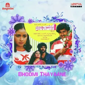 Bhoomi Thayaane image