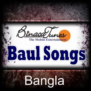Baul Songs image