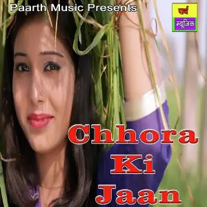Chhora Ki Jaan image