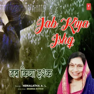 Jab Kiya Ishq image