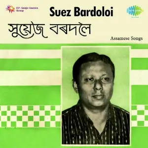 Assamese Songs Suez Bardoloi image
