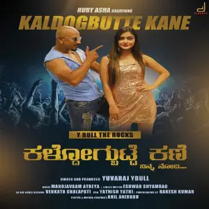 Kaldogbutte Kane image