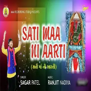 Sati  Mani Aarti image