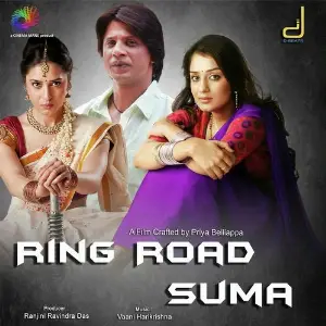 Ring Road Suma image