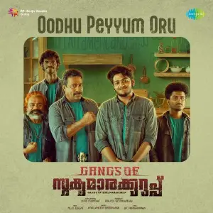 Oodhu Peyyum Oru (From Gangs of Sukumarakurup) image