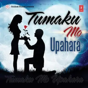 Tumaku Mo Upahara image