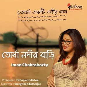 Torsha Nodir Bari (From Torsha Ekti Nadir Naam) image