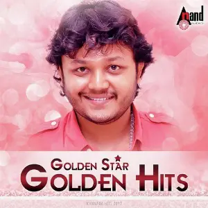 Golden Star Golden Hits Various Artists