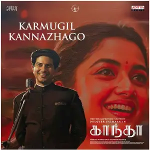 Karmugil Kannazhago (From Kaantha)(Tamil) image