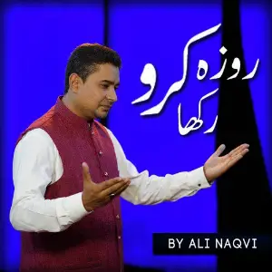 Roza Rakha Karo - Single image