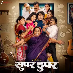 Super Duperr (Original Motion Picture Soundtrack) image