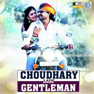 Choudhary Lage Gentleman image