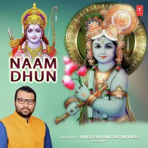 Naam Dhun image