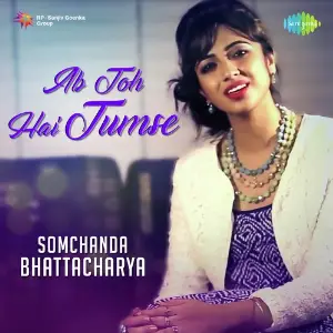 Kisko Pata Somchanda Bhattacharya