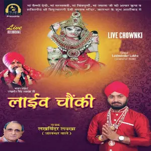 Live Chownki Lakhwinder Lakha(Jalandhar Wale)