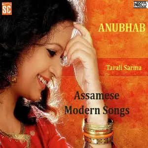 Anubhab image