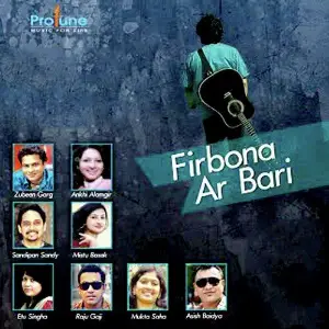 Firbona Ar Bari image