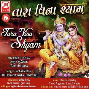 Tara Vina Shyam image