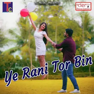 Ye Rani Tor Bin image