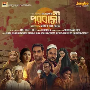 Porobasi (Original Motion Picture Soundtrack) image