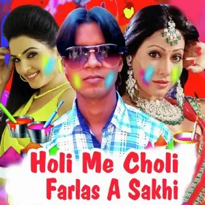 Holi Me Choli Farlas A Sakhi image