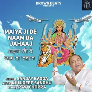 Maiya Ji De Naam Da Jahaaj image