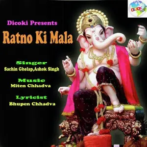 Ratno Ki Mala image