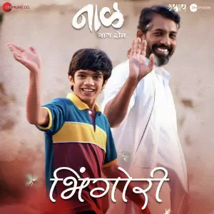 Bhingori (From Naal 2) image