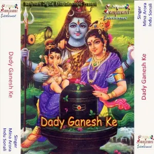 Dady Ganesh Ke image