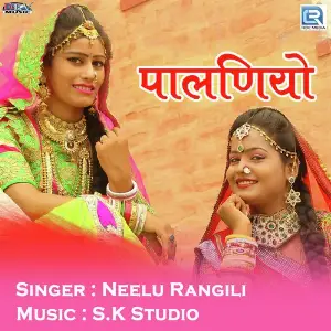 Fagan Me Mat Jaa Pivariye Neelu Rangili