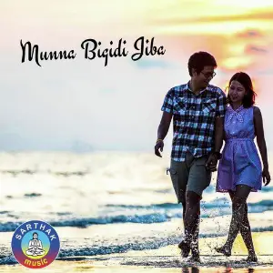 Munna Bigidi Jiba image