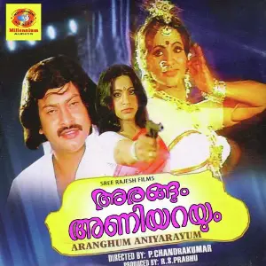Arangum Aniyarayum image